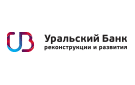 Банк Уральский Банк Реконструкции и Развития в Липецке